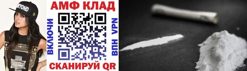 цена наркотик  Серпухов  блэк спрут ONION  АМФЕТАМИН Premium 