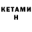 МЕТАДОН VHQ Dastan Mada