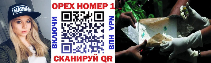 мориарти Telegram  Серпухов  Кокаин FishScale  как найти закладки 