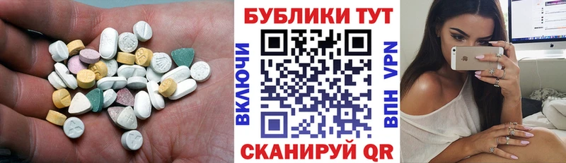 Ecstasy ешки  купить закладку  Серпухов 