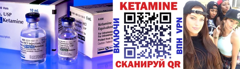 КЕТАМИН VHQ  Серпухов 
