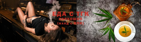 мефедрон мука Заволжск