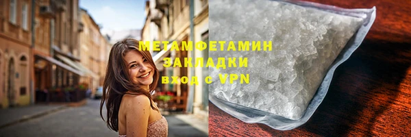 метамфетамин Строитель
