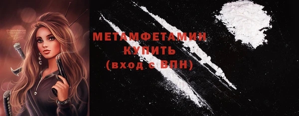 эйфоретик Заволжье