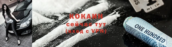 мефедрон мука Заволжск