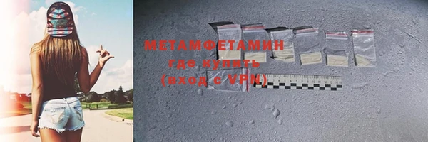 мефедрон мука Заволжск