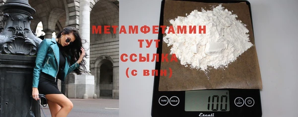мефедрон мука Заволжск