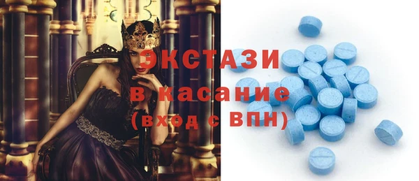 эйфоретик Заволжье