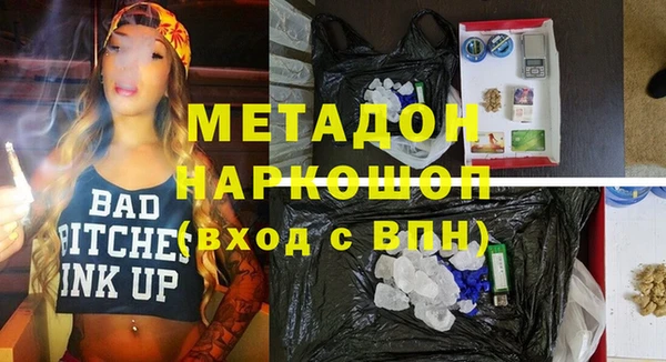 эйфоретик Заволжье