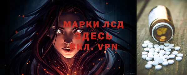 эйфоретик Заволжье