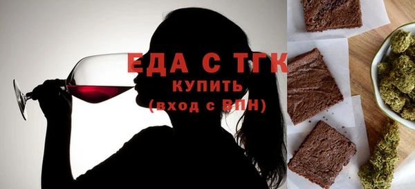 прущая мука Заводоуковск