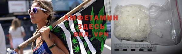 мефедрон мука Заволжск
