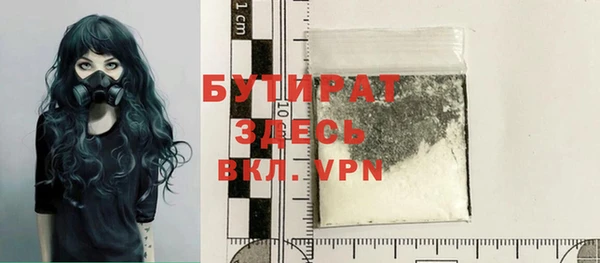 прущая мука Заводоуковск
