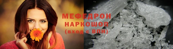 эйфоретик Заволжье
