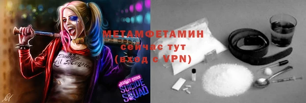 эйфоретик Заволжье