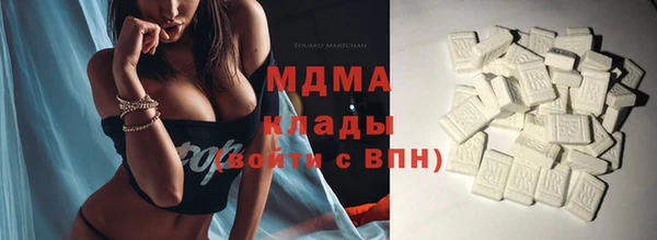 мефедрон мука Заволжск