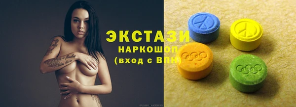 эйфоретик Заволжье