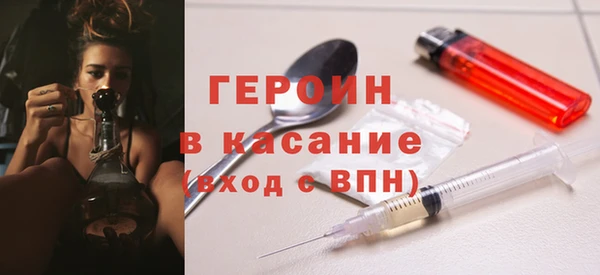 эйфоретик Заволжье