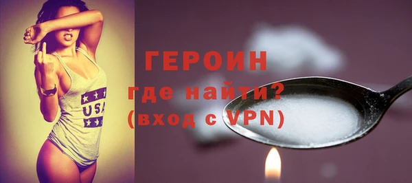 мефедрон мука Заволжск