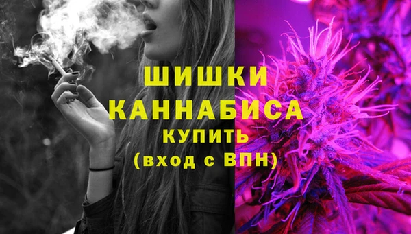 мефедрон мука Заволжск