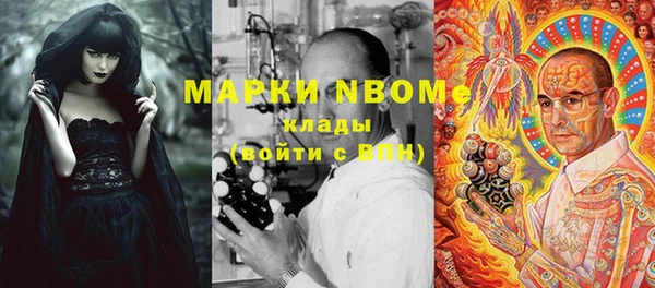эйфоретик Заволжье