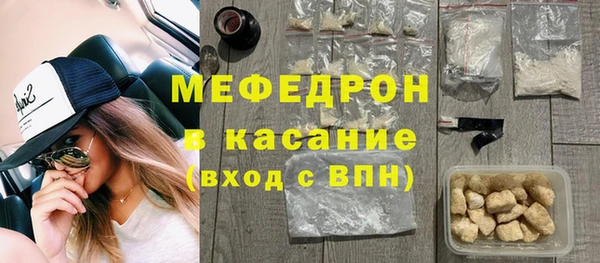 эйфоретик Заволжье