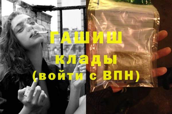 мефедрон мука Заволжск