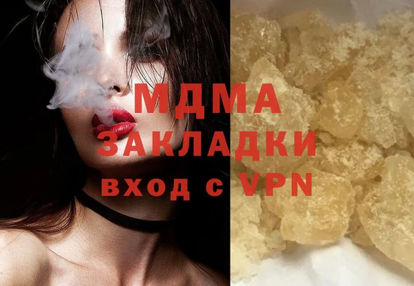 меф VHQ Ступино