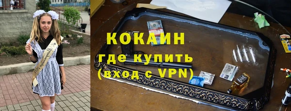 прущая мука Заводоуковск
