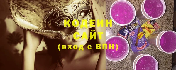 мефедрон мука Заволжск