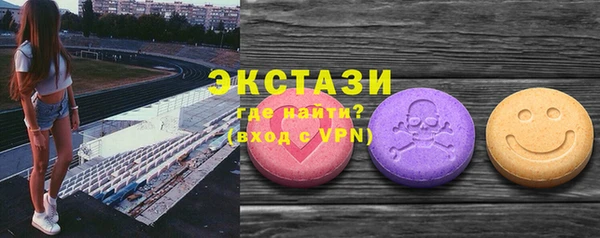 мефедрон мука Заволжск
