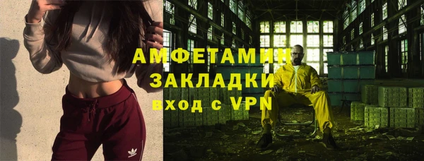прущая мука Заводоуковск