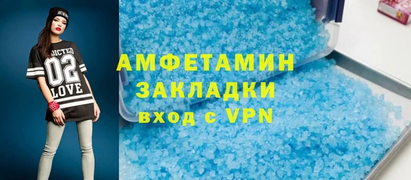 прущая мука Заводоуковск