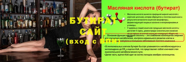 эйфоретик Заволжье