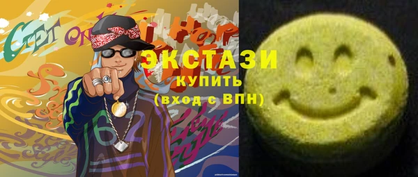 эйфоретик Заволжье