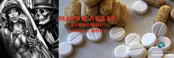 прущая мука Заводоуковск