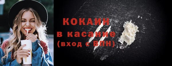 прущая мука Заводоуковск