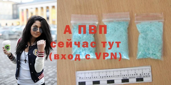 мефедрон мука Заволжск