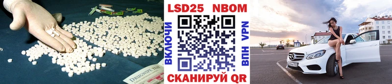 LSD-25 экстази ecstasy Серпухов