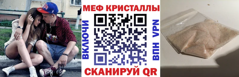 МЕФ VHQ  Серпухов 