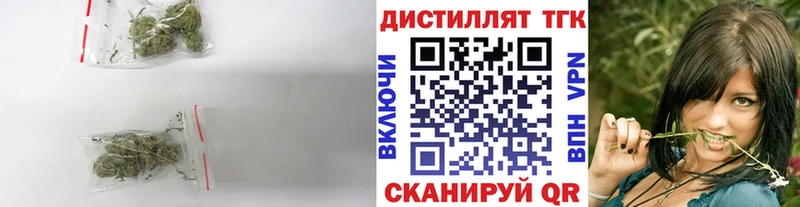 ТГК вейп  Серпухов 