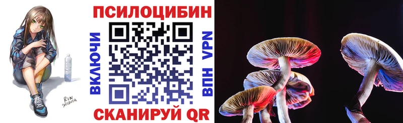 Псилоцибиновые грибы прущие грибы  Серпухов 