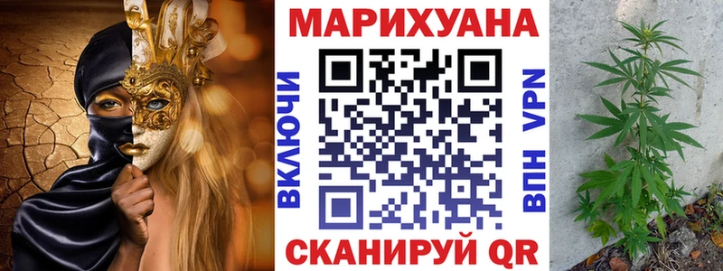 Марихуана VHQ  Серпухов 